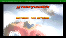 Hydro Thunder N64 EXPAK message Wii.PNG